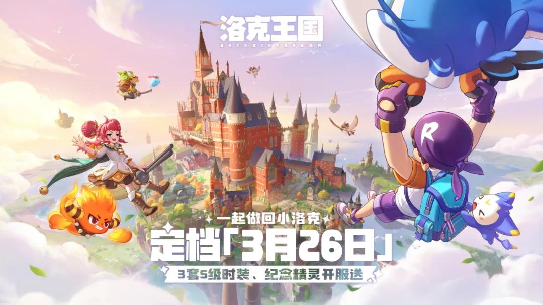 腾讯新闻游戏_腾讯魔方工作室群15周年_魔方工作室群产品进化历程