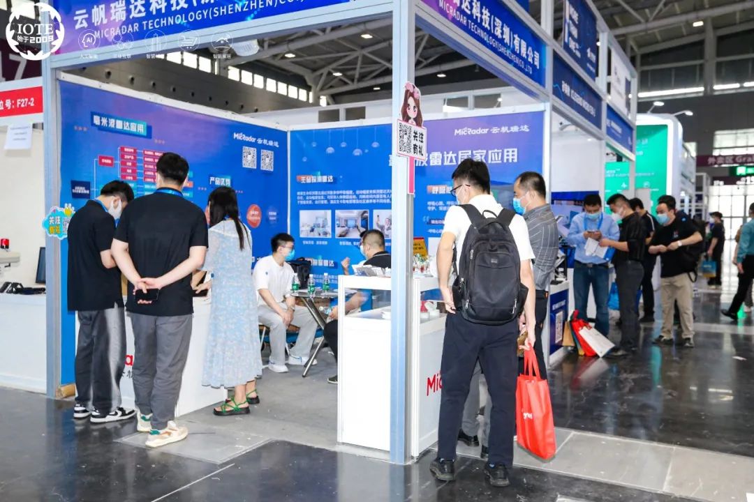 pg下载 数智芯生，云端共创，IOTE 2022 第十八届国际物联网展震撼开幕！引领AIoT产业蓬勃景象
