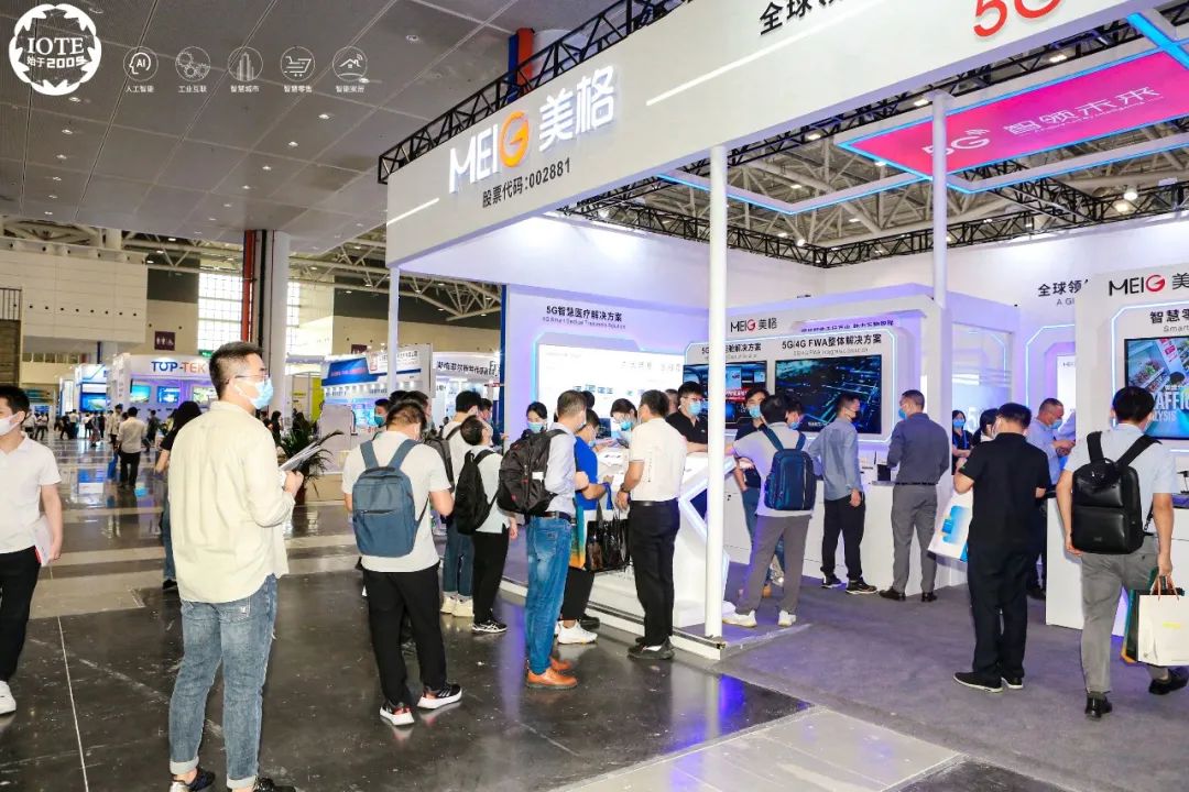 射频识别技术生活应用_生物识别领域企业_安防领域企业