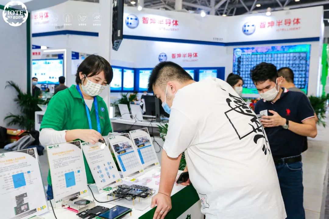 安防领域企业_生物识别领域企业_射频识别技术生活应用