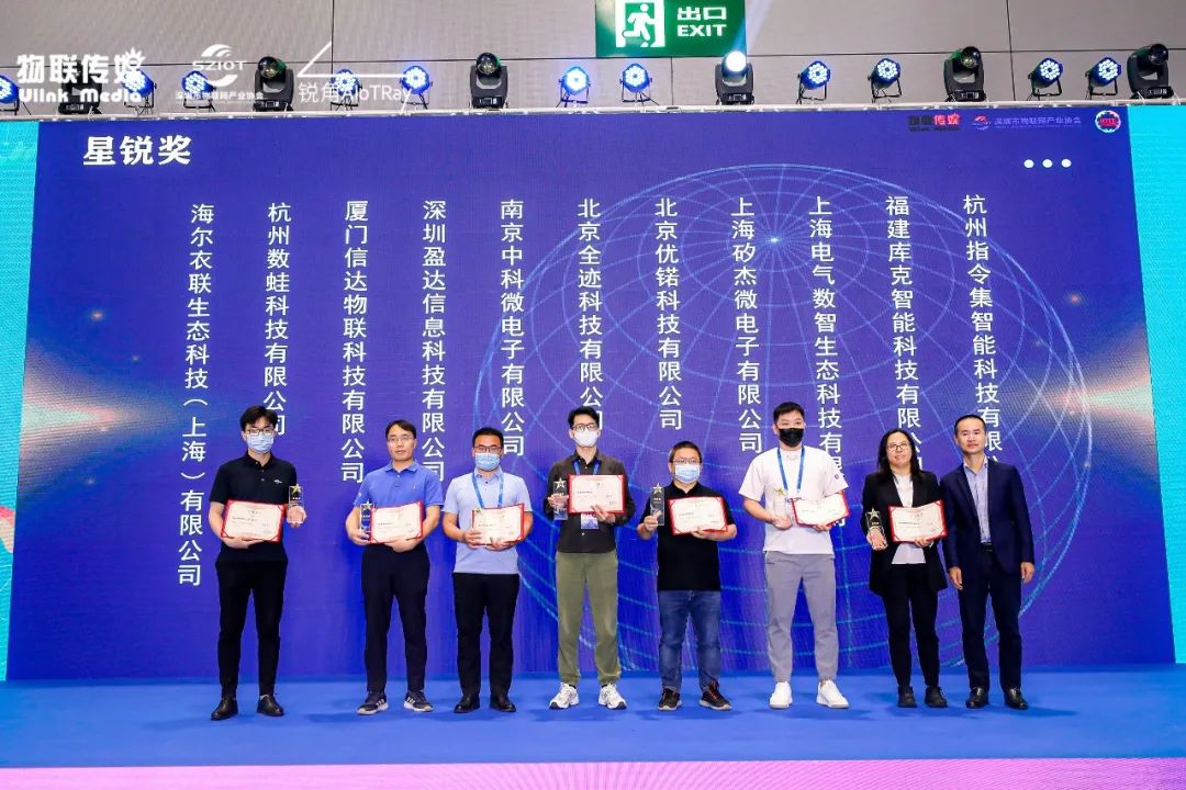 射频识别技术生活应用_安防领域企业_生物识别领域企业