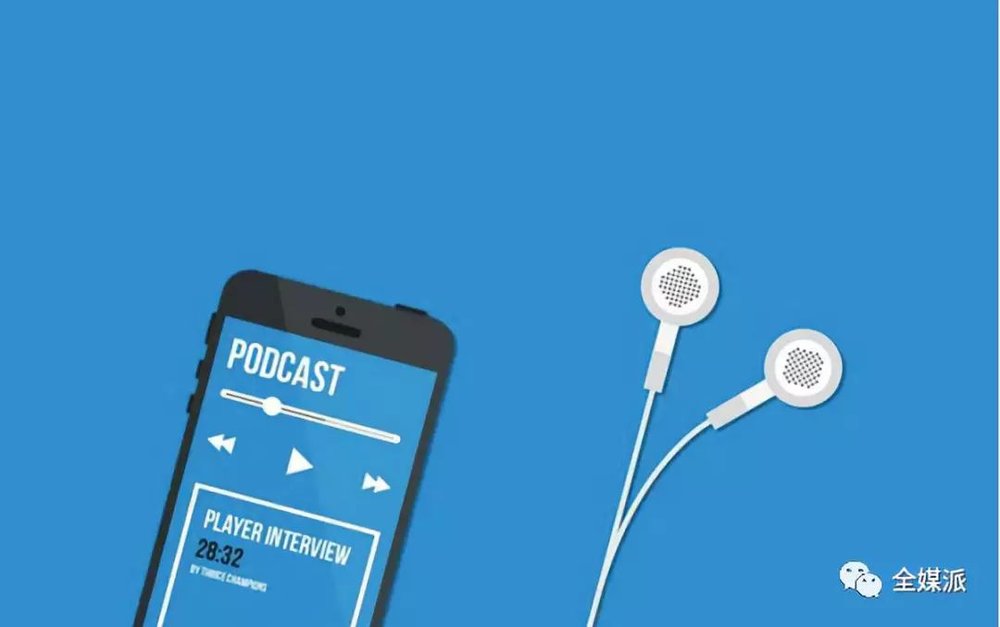 pg下载麻将胡了安卓专属特惠.安卓应用版本.中国 顶级媒体音频尝试：声音的生意“围城”，如何布局才能破茧