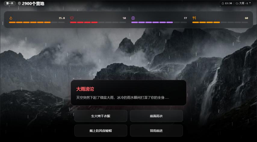 网页游戏新闻_沉浸感网页游戏推荐_极简文字策略网页游戏