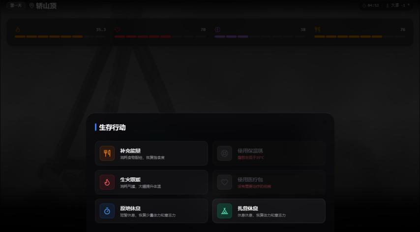 网页游戏新闻_极简文字策略网页游戏_沉浸感网页游戏推荐