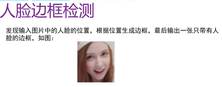 孙启超：卷积神经网络在人脸识别技术中的应用 | AI研习社第51期猿桌会