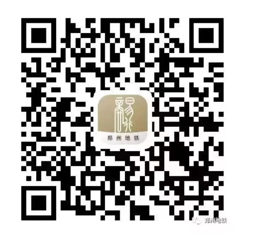 pg下载麻将胡了 郑州2022大学生免费乘地铁商易行APP操作指南