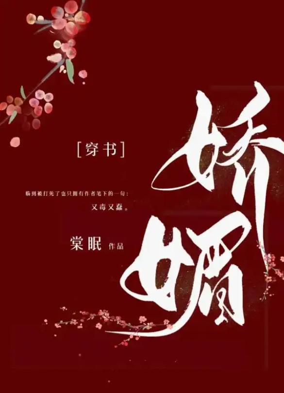 文笔好的女主小说推荐_古代言情 包办婚姻 重男轻女