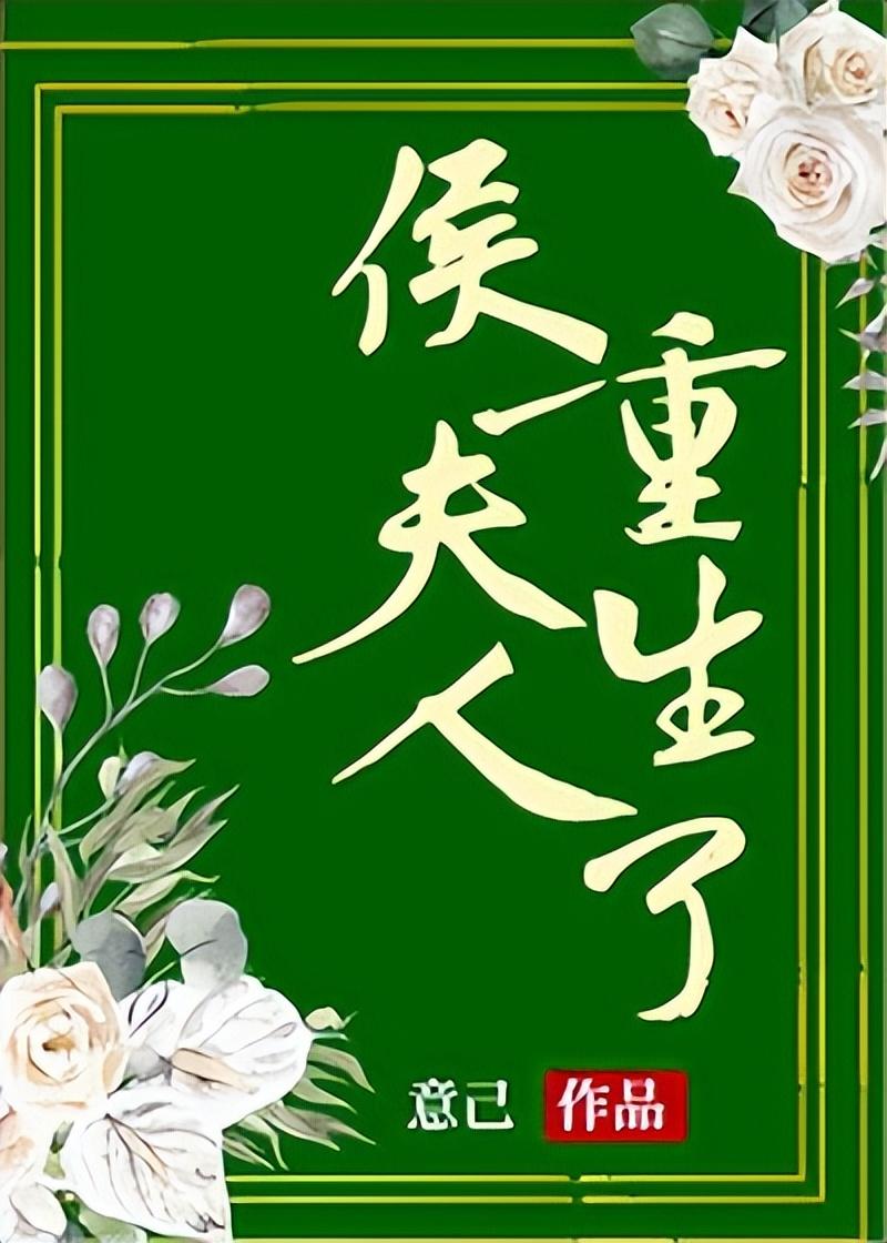 文笔好的女主小说推荐_古代言情 包办婚姻 重男轻女