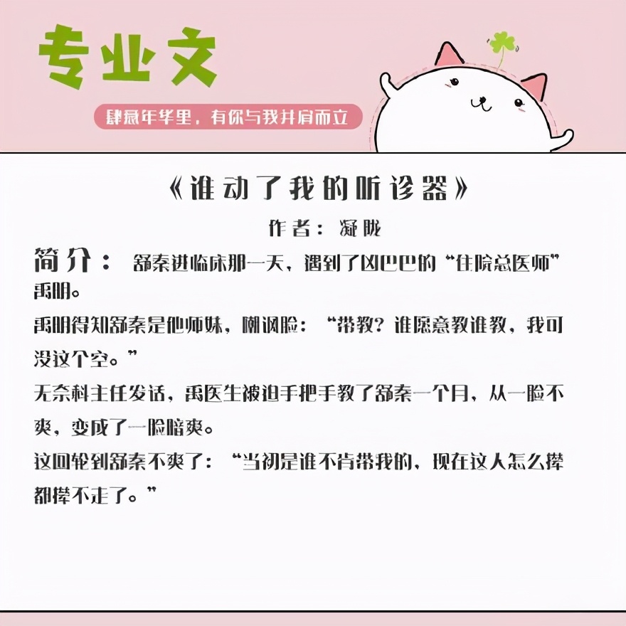 文笔好的女主小说推荐_毒舌傲娇律师文_金融职场文