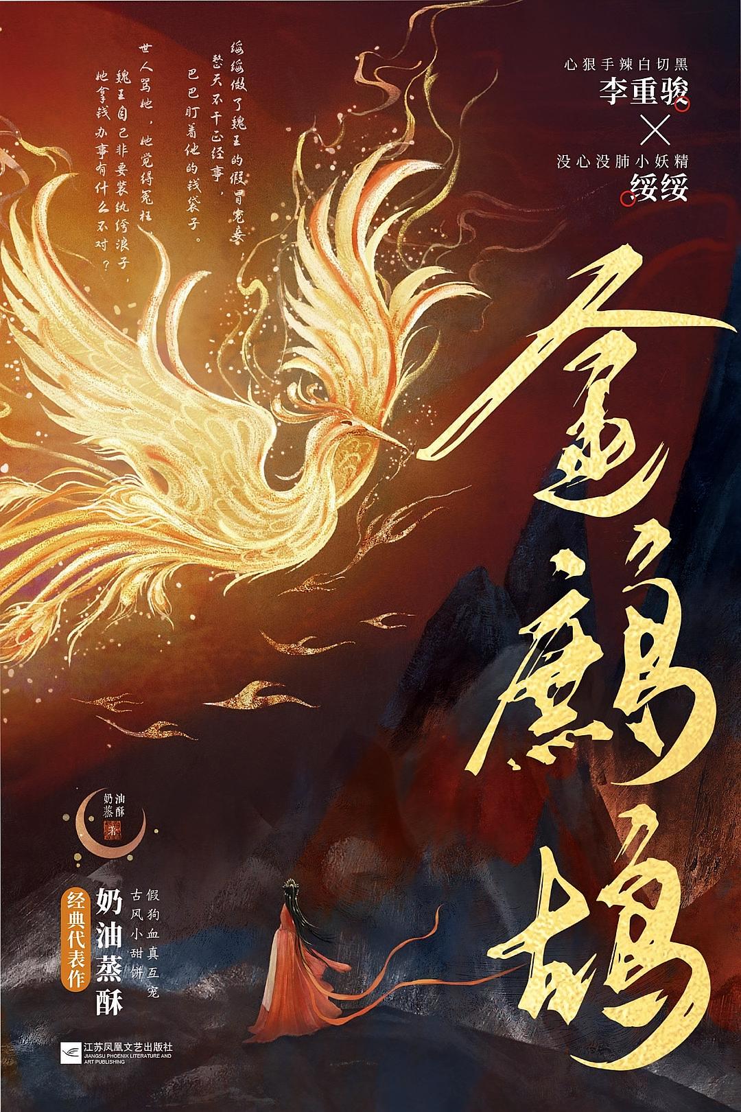 清醒聪慧女主vs温润公子_文笔好的女主小说推荐_古言穿越女主vs世家公子