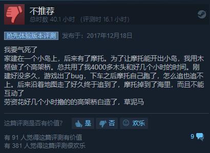 万圣节打折游戏推荐_Steam万圣节特卖推荐_游戏 万圣节专题