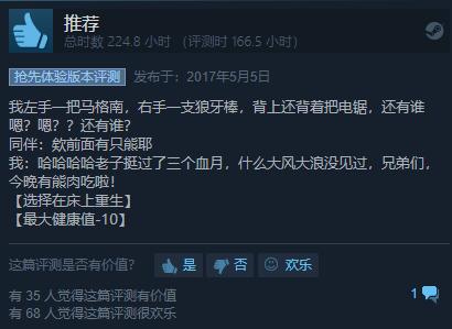 Steam万圣节特卖推荐_游戏 万圣节专题_万圣节打折游戏推荐