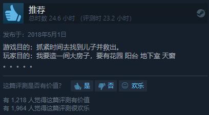 万圣节打折游戏推荐_游戏 万圣节专题_Steam万圣节特卖推荐