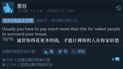 万圣节打折游戏推荐_Steam万圣节特卖推荐_游戏 万圣节专题