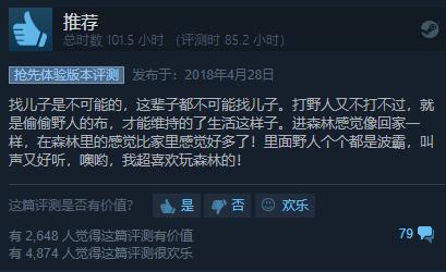 万圣节打折游戏推荐_Steam万圣节特卖推荐_游戏 万圣节专题