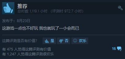 Steam万圣节特卖推荐_万圣节打折游戏推荐_游戏 万圣节专题