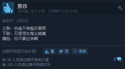 Steam万圣节特卖推荐_万圣节打折游戏推荐_游戏 万圣节专题