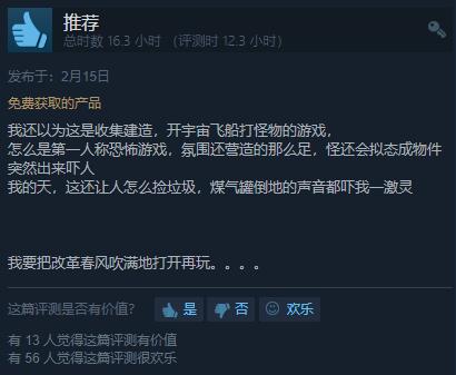 万圣节打折游戏推荐_游戏 万圣节专题_Steam万圣节特卖推荐