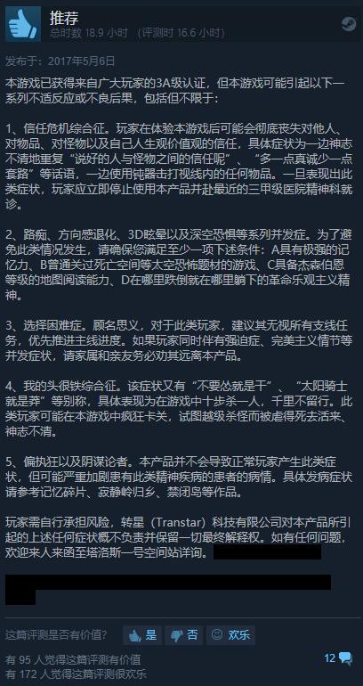 万圣节打折游戏推荐_Steam万圣节特卖推荐_游戏 万圣节专题