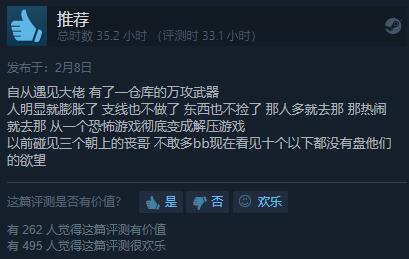 万圣节打折游戏推荐_游戏 万圣节专题_Steam万圣节特卖推荐