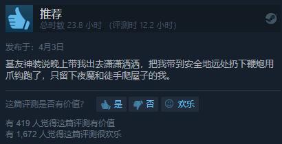 Steam万圣节特卖推荐_游戏 万圣节专题_万圣节打折游戏推荐