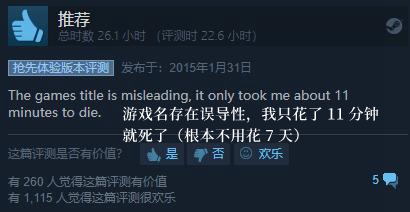 Steam万圣节特卖推荐_万圣节打折游戏推荐_游戏 万圣节专题