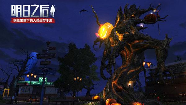 明日之后莱文市救援之路_明日之后万圣节活动_游戏 万圣节专题