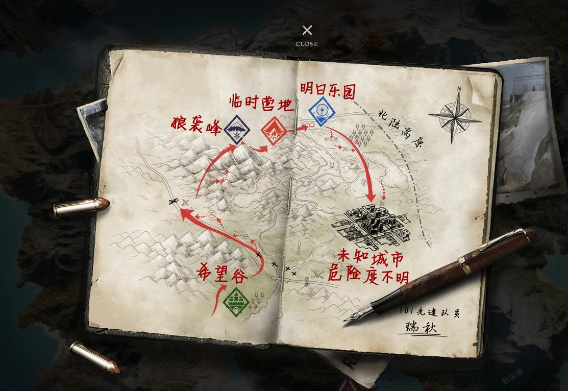 明日之后万圣节活动_游戏 万圣节专题_明日之后莱文市救援之路