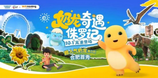 合肥双节文旅攻略_合肥国庆中秋活动_游戏国庆专题