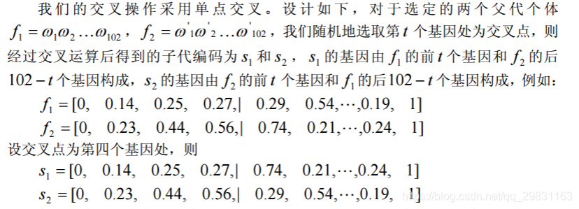 遗传算法应用生活实例_遗传算法应用举例_遗传算法原理