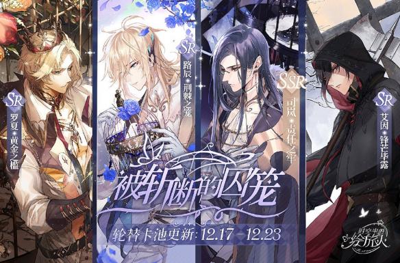 二次元游戏市场发展趋势_2020年中国游戏产业报告_二次元游戏专题