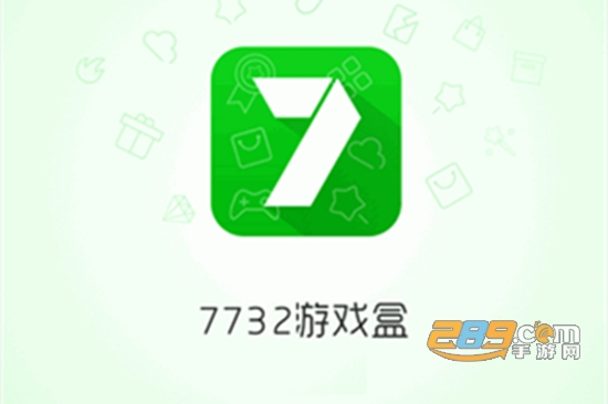 pg下载通道 7723游戏盒最新免费破解版v5.7.4安卓版