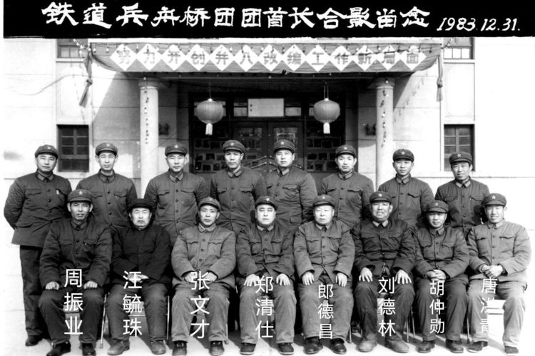 山东平阴舟桥87团_铁道兵舟桥团发展历史_铁道兵舟桥团任务性质