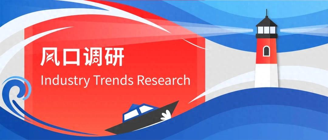 pg下载麻将胡了 风口调研丨传媒专题：文化出海靠游戏？游戏产业还有哪些“秘密”