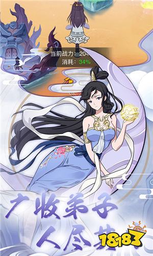 多玩网页游戏专题汇总_好玩的电脑网页游戏排行榜前十名_魔域永恒电脑网页游戏推荐