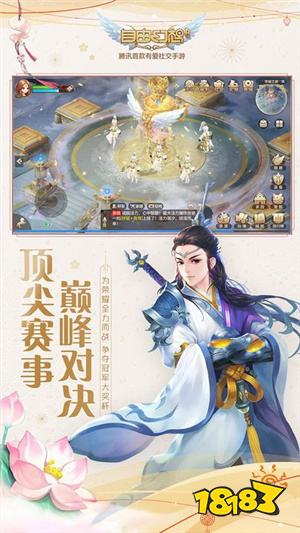 好玩的电脑网页游戏排行榜前十名_魔域永恒电脑网页游戏推荐_多玩网页游戏专题汇总