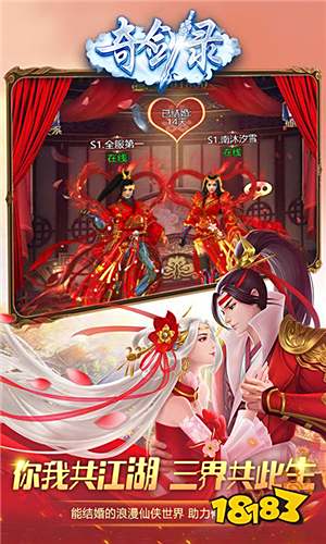 多玩网页游戏专题汇总_漫改游戏推荐_2023年新游戏推荐