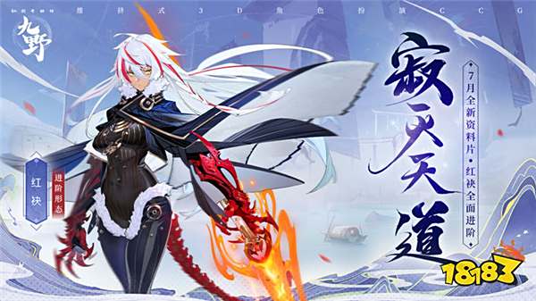 多玩网页游戏专题汇总_漫改游戏推荐_2023年新游戏推荐