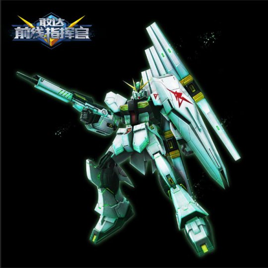 pg下载 新人类的精神《敢达前线指挥官》新机上线