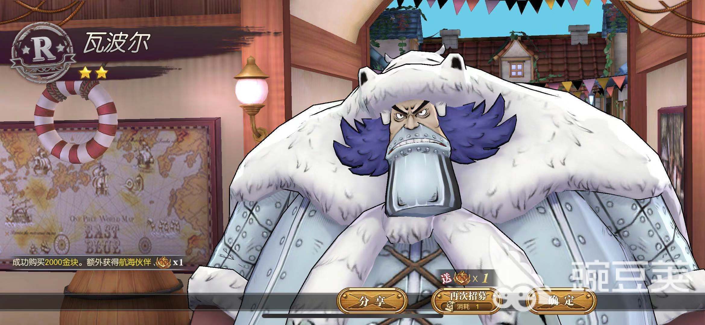 航海王燃烧意志萌新攻略_航海王燃烧意志伙伴招募教程_海贼王专题游戏