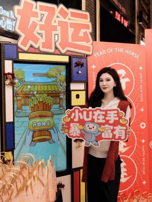 网络改变生活有什么应用_智能零售屏_U品都市商业模式