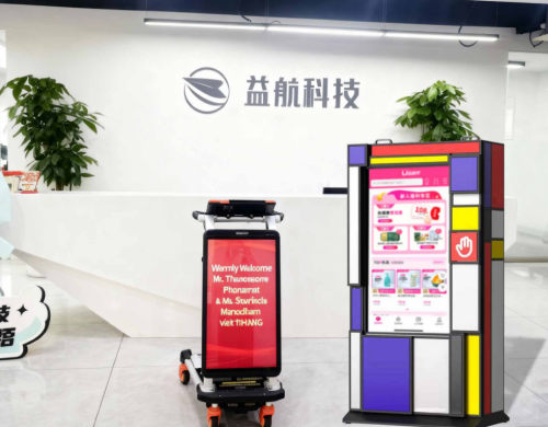 U品都市商业模式_智能零售屏_网络改变生活有什么应用