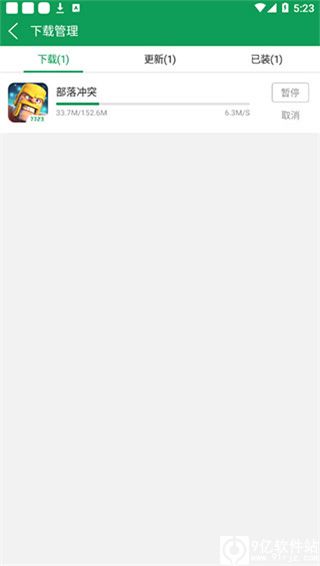 游戏 专题栏目_7723游戏盒子app官方版 海量游戏资源 分类明确 下载速度快