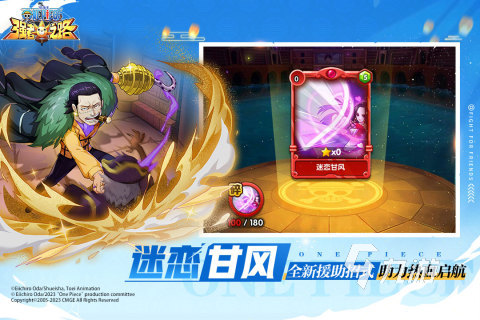 pg下载麻将胡了 2025火爆的海贼王小游戏合集 流行的海贼王游戏有哪些