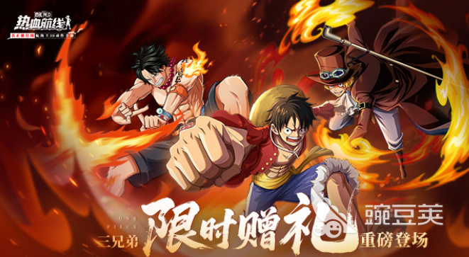 pg下载赏金下载 好玩的海贼王小游戏前五 流行的海贼王小游戏盘点2026