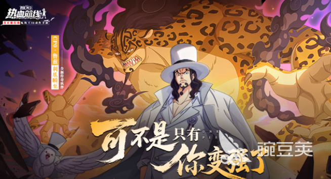 pg下载麻将胡了安卓专属特惠.安卓应用版本.中国 2025年最受欢迎的五款海贼王游戏推荐及玩法解析