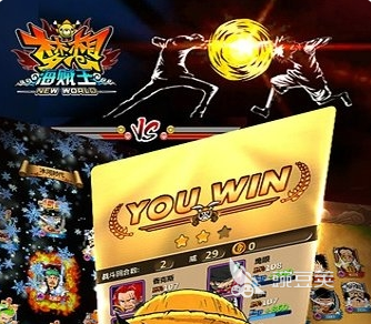 海贼王游戏推荐_海贼王专题游戏_航海王正版手游排行