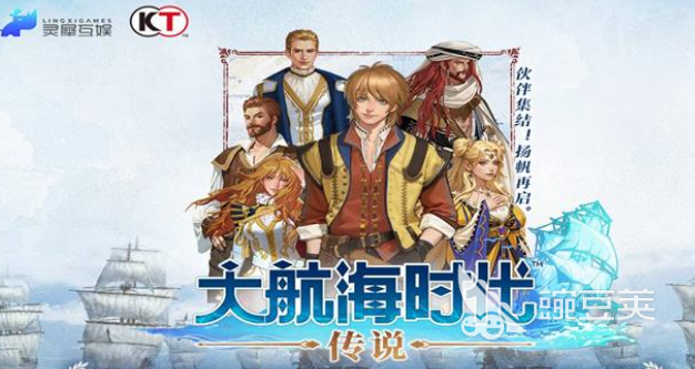 海贼王游戏推荐_航海王正版手游排行_海贼王专题游戏