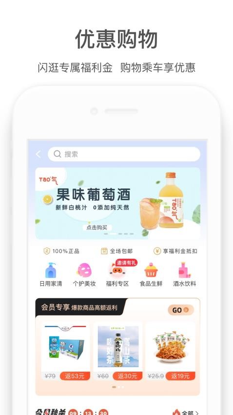 pg下载网站麻将胡了 商易行app v3.1.1 安卓版