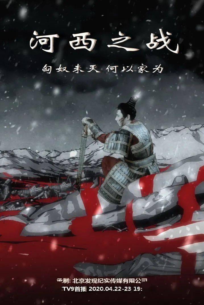 英雄儿女纪录片_最佳历史文献纪录片奖_大型文献纪录片 战友